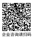 企业咨询扫码